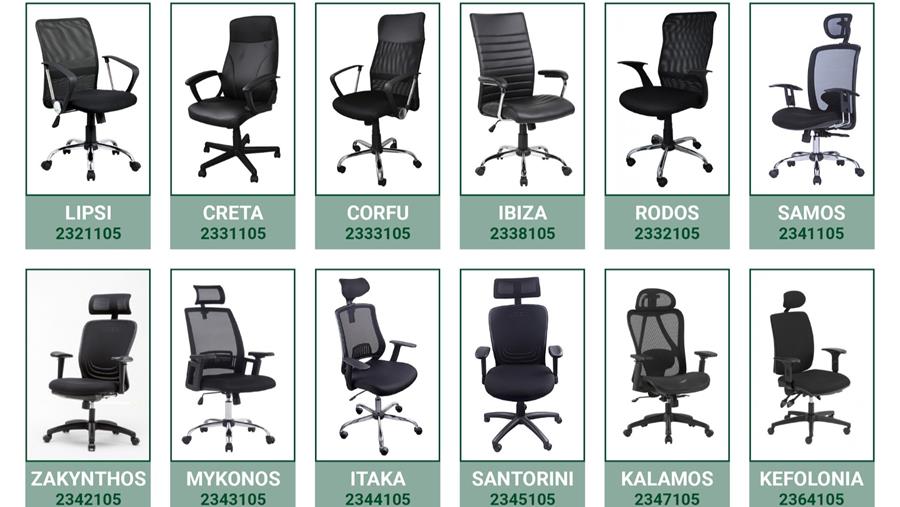 PBS Benelux: ontdek de bureaustoelen en kantoorartikelen van OFFICE PRODUCTS